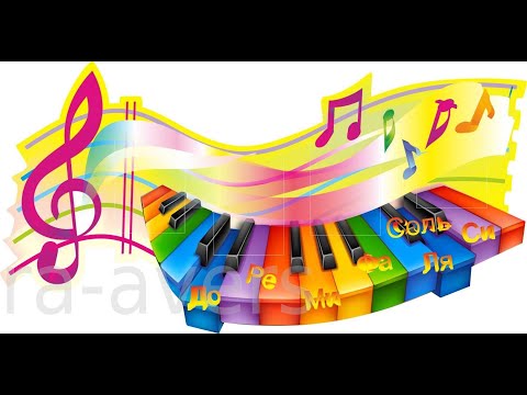 Видео: Музыка 1 сынып 23 сабақ.Халық ертегілері