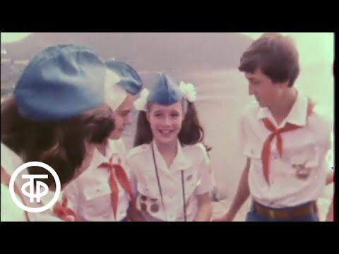 Видео: Саманта Смит в Артеке. Время. Эфир 11.07.83