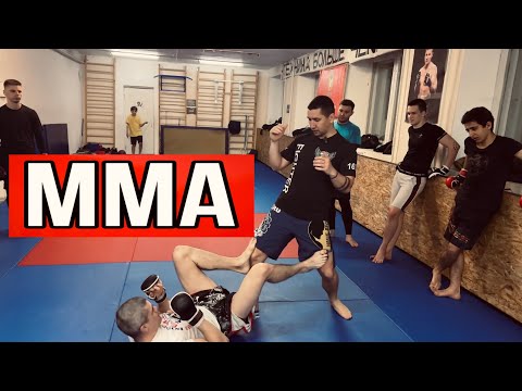 Видео: ТРЕНИРОВКА ММА / АТАКА И ЗАЩИТА / РАБОТА В ПАРТЕРЕ
