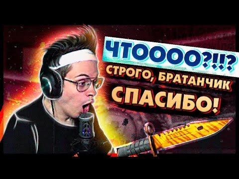Видео: САМЫЙ ДОРОГОЙ ЛУТ С КЕЙСА / БУСТЕР КРУТИТ КЕЙСЫ / БУСТЕР ОТКРЫВАЕТ КЕЙСЫ / BUSTER REWIND