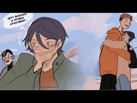 Видео: Капучино с маршмэллоу (Cappuccinos With Marshmallows) | озвучка сёнен-ай руманги | 1-5 главы