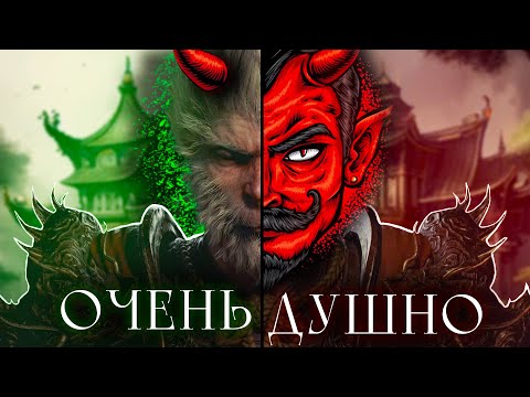 Видео: Верните деньги! Black Myth: Wukong [мнение]
