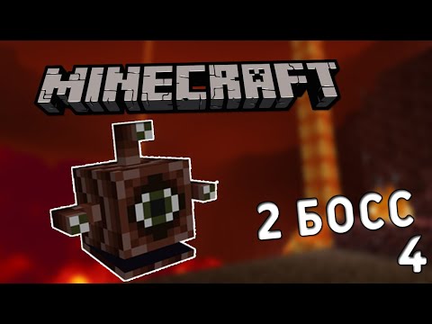 Видео: МЕН ҮШІН ҚИЫН ЕКЕН | RPG МАЙНКРАФТ | #4