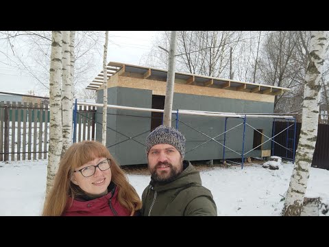 Видео: ВДВОЕМ ОБШИЛИ СТЕНЫ КАРКАСА. ОСОБЕННОСТИ МОНТАЖА ПЛИТ ОСБ.