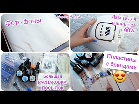 Видео: МЕГАРАСПАКОВКА И ТЕСТИРОВАНИЕ товаров с Aliexpress|Проверка продавцов с ALIRADAR|Фото-фоны|Фрезы