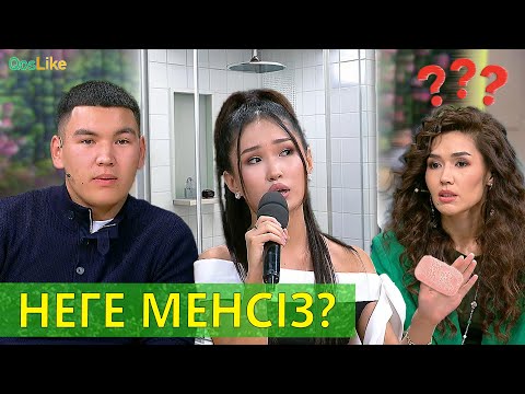 Видео: “Неге менсіз?”