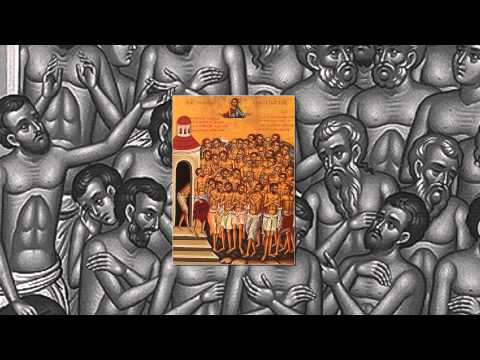 Видео: Жития святых - Святые 40 мучеников,в Севастийском озере мучившиеся