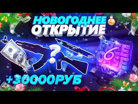 Видео: ОТКРЫЛ ВСЕ КЕЙСЫ НА САЙТЕ! САМЫЙ МАСШТАБНЫЙ РОЗЫГРЫШ НА МОЁМ КАНАЛЕ. (NIGHTDROP)