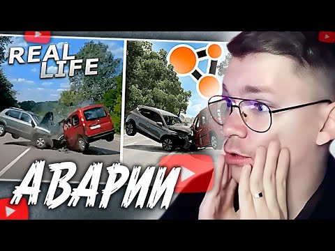 Видео: ХАУНД СМОТРИТ: Аварии на реальных событиях в BeamNG.Drive #53 Hold