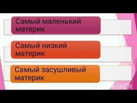 Видео: САМОЕ САМОЕ❤️