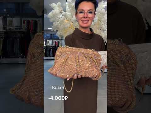 Видео: 7 ноября 2025 г.