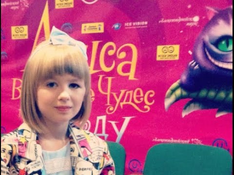 Видео: Ярослава Дегтярёва – "Сияние" (Алиса в стране чудес на льду, Санкт-Петербург, 06.05.2017)