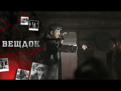 Видео: ЭТА ЧУДОВИЩНАЯ ИСТОРИЯ СЛУЧИЛАСЬ В КРИВОМ РОГЕ... ОГРАБЛЕНИЕ ВЕКА ПО-АМЕРИКАНСКИ