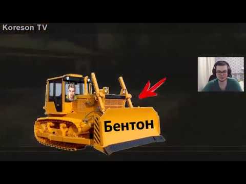 Видео: БУЛЬДОЗЕР ДЖЕК БЕНТОН - СМЕШНЫЕ МОМЕНТЫ БУЛКИНА №1 (FLATOUT ULTIMATE CARNAGE)