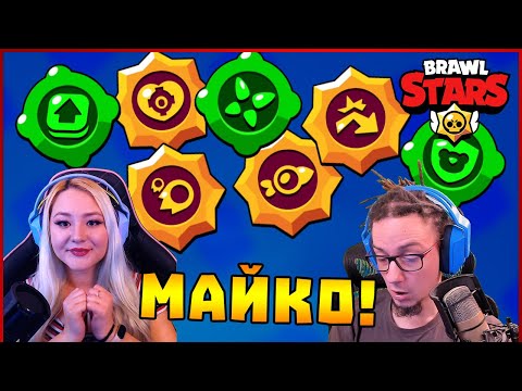 Видео: Това си струваше! - Brawl Stars с @GabinkaGaming