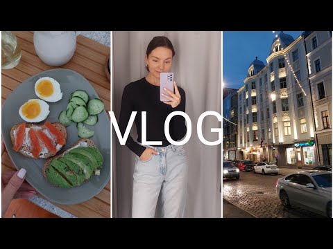 Видео: VLOG. Мои будни, Рига, маникюр, распаковка посылки, шопинг в H&M, Sinsay 🖤