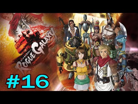 Видео: Rogue Galaxy GamePlay PS2 HD Remaster с Reshade — Планета Маригленн — Дворец королевы