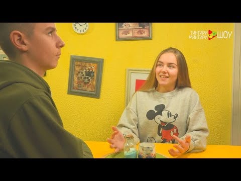 Видео: 19 епизода - 2 сезона - Тинтири Минтири Шоу