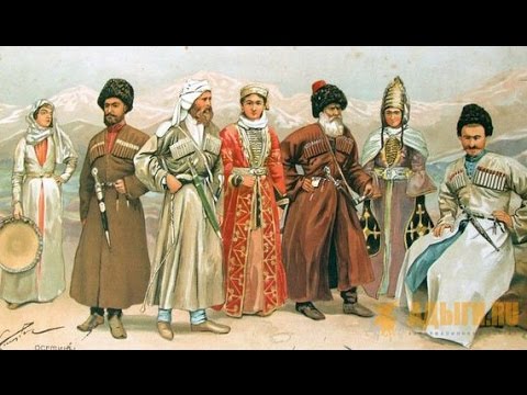 Видео: Заметки о Черкесии №1 - Черкесы и Черкесия (Rus, Eng subs)