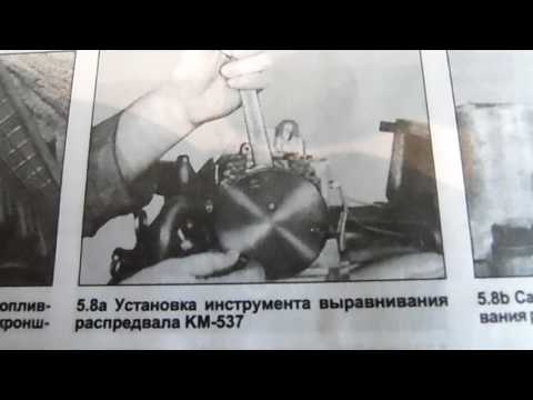 Видео: опель кадет 1.6 дизель метка распредвала грм...