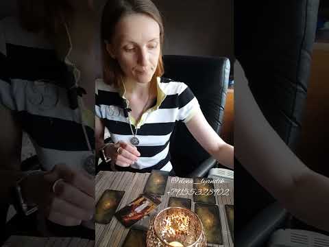 Видео: Как разрешится Ваша ситуация ❓♠️❤️