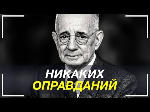 Видео: Заставь себя ДЕЙСТВОВАТЬ — и МЕЧТА станет РЕАЛЬНОСТЬЮ | Наполеон Хилл