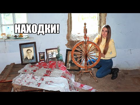 Видео: АСМР ЗАБРОШЕННЫЙ ДОМ | Нашли на чердаке старинные вещи ТРИГГЕРЫ | ASMR Abandoned HOUSE Triggers