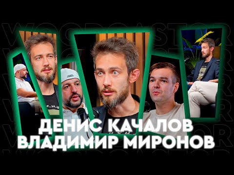 Видео: Можно ли построить дом самостоятельно? Как действовать чтобы сэкономить, а не потерять? (WOODCASTOR)