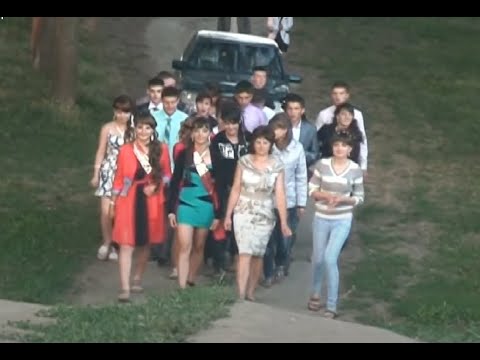 Видео: с. Ташлык балул де абсолвире 2012