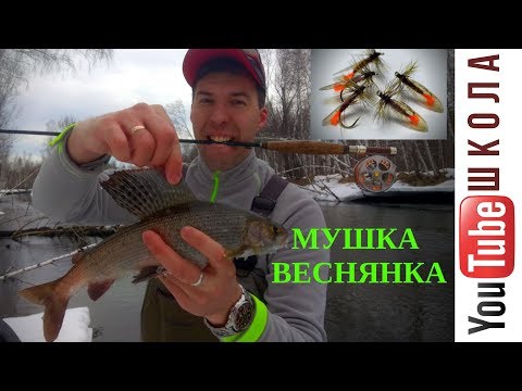 Видео: Мушка на хариуса от Данилыча - Веснянка / Stonefly Flytying