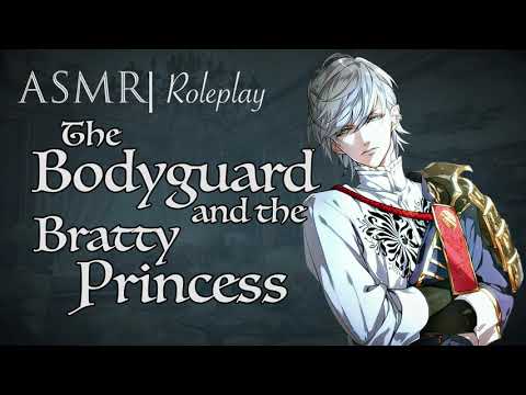 Видео: Аудиоролевая игра | Телохранитель и капризный принц [M4F]