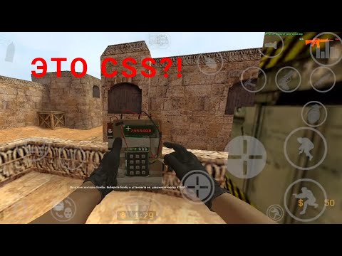 Видео: Я установил моды и с помощью них смешал: #cs1.6, #css, #csgo и #cs2 ! 