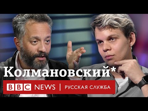 Видео: Илья Колмановский про конец эволюции, чипы для мозга и ChatGPT | Интервью Би-би-си