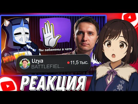 Видео: ЮЗЯ В ПРАЙМЕ ЗАБАНИЛ ВСЕХ /реакция► @DeadP47