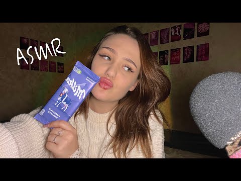 Видео: АСМР ИТИНГ ШОКОЛАД 🍫 / сладости 🧁