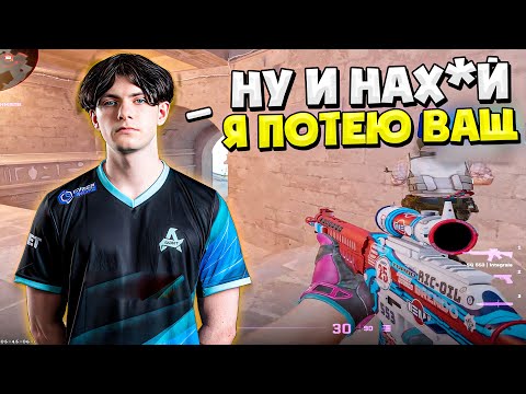 Видео: DEKO СЫГРАЛ ОЧЕНЬ ПОТНУЮ КАТКУ НА ФЕЙСИТЕ! ДЕКО ПОТЕЕТ НА ФАСИКЕ ЗА ЭЛО!!