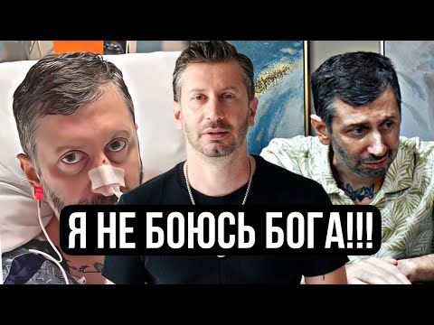 Видео: ВАХО БРУКЛИН | Он бросал вызов судьбе… и вот чем это обернулось  #бруклин #вахобруклин #новости