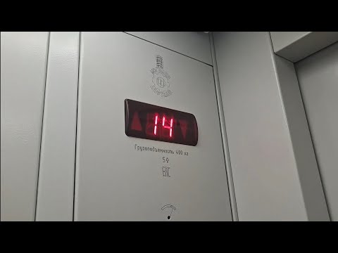 Видео: Лифты (МЛМ 2016 г.) Малиновского 6А к2, подъезд 4, г. Тюмень