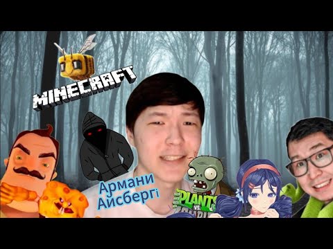 Видео: Armani-Kazakhhl ТУРАЛЫ СЕН БІЛМЕТІН АЩЫ ШЫНДЫҚ😱