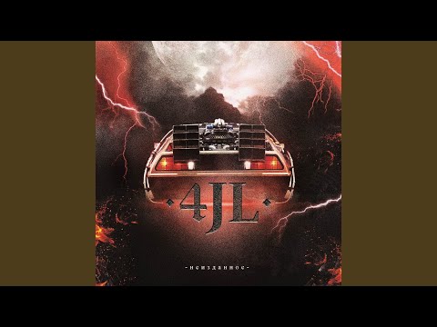 Видео: Крылья