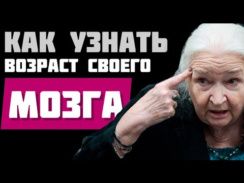 Видео: СРОЧНО ! Не Лекция, а открытие для УМА/ ВАЖНОЕ и НУЖНОЕ / ТАТЬЯНА ЧЕРНИГОВСКАЯ
