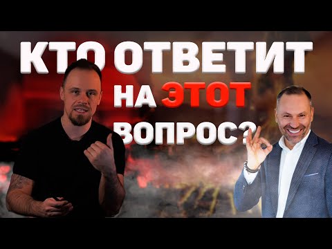Видео: Новое разоблачение. Психолог Александр Шахов обманывает женщин? Как выйти замуж?