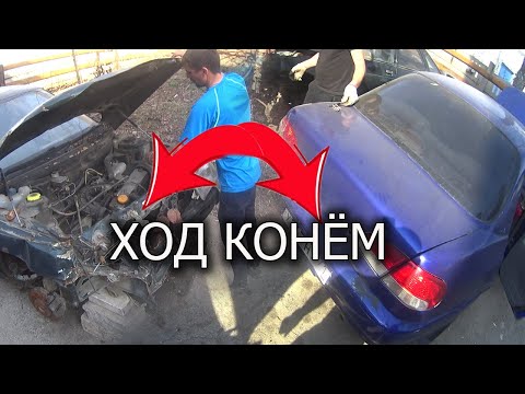 Видео: Загадочное возрождение КИА: без запчастей, без схем, только с непонятным результатом