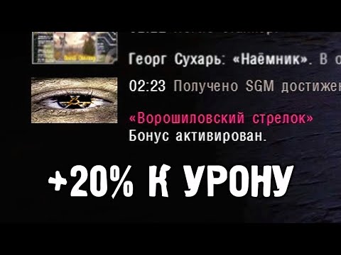 Видео: Получил Имбовое Достижение - STALKER SGM Geonezis Addon #17