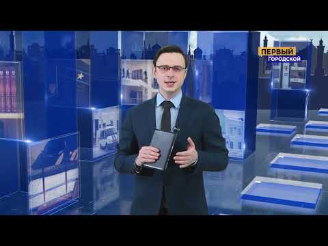Видео: Закон в деталях эфир от 27 04 2019 (Участие прокурора в арбитражном процессе)