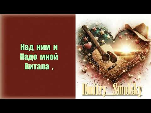 Видео: Дмитрий Смольский - МАТЬ ( премьера 11/03/2025 )