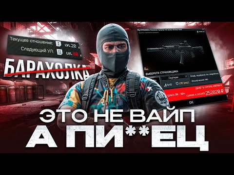 Видео: Я поиграл в хардкорный ВАЙП и мне есть что сказать...