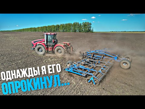 Видео: - Начал Съезжать в Поле и Он УПАЛ! Честный Отзыв Тракториста о Культиваторе! 