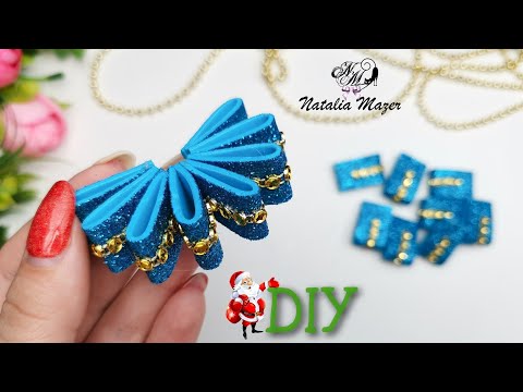 Видео: КАК КРАСИВО И ПРОСТО СДЕЛАТЬ ИГРУШКУ НА ЁЛКУ ИЗ ГЛИТТЕРНОГО ФОАМИРАНА/Esferas de Foami