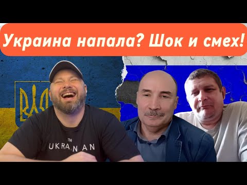 Видео: Крах защитников Бамбаса: эпичный разгром